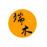 端木小说app安卓最新版下载 v5.38.01