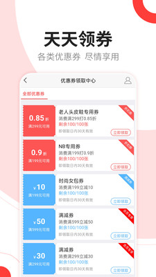 小矮人app官方最新版下载3