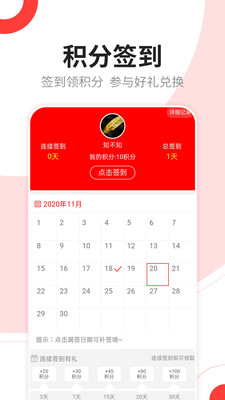 小矮人app官方最新版下载2