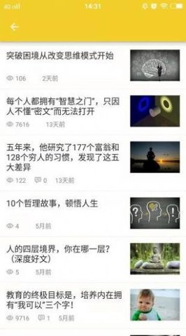 爸妈学院app官方最新版下载