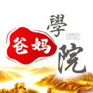 爸妈学院app官方最新版下载 v1.3