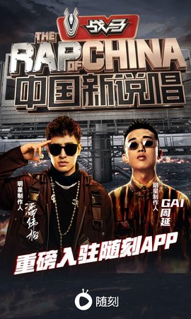 爱奇艺随刻版app官方最新下载4