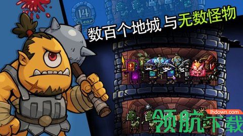 佣兵荣耀解锁全武器手机下载4