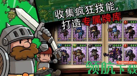 佣兵荣耀解锁全武器手机下载