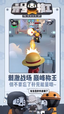 六号特工游戏免费版下载1