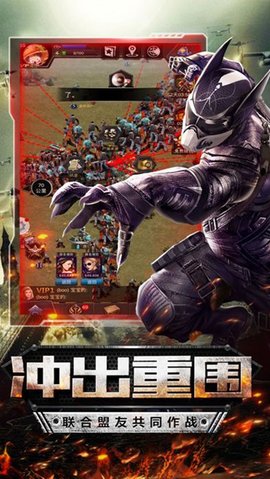 黎明之路下载安装正版最新版下载4