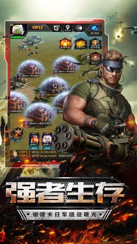 黎明之路下载安装正版最新版下载2