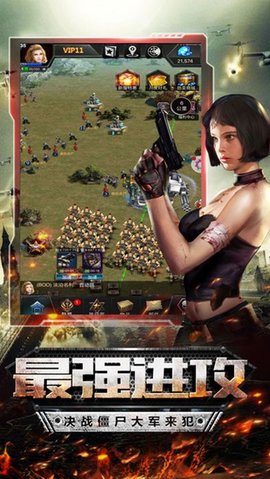 黎明之路下载安装正版最新版下载