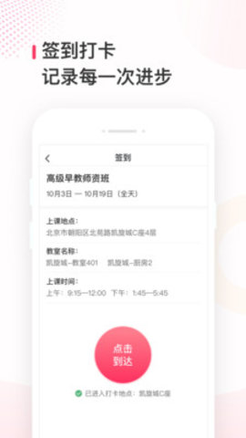 蜂蓝职聘app安卓2021最新版下载