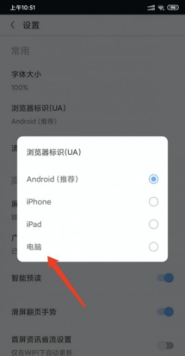 欧朋浏览器app最新版本下载