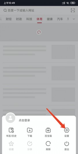 欧朋浏览器app最新版本下载