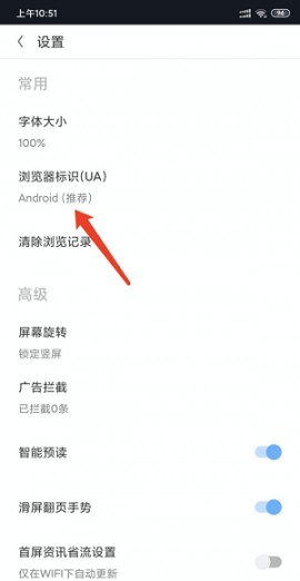 欧朋浏览器app最新版本下载