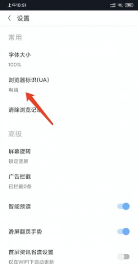 欧朋浏览器app最新版本下载