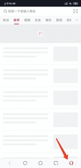 欧朋浏览器app最新版本下载