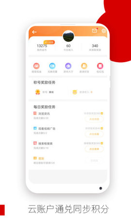 欧朋浏览器app最新版本下载2