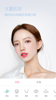 轻颜相机免费版下载1