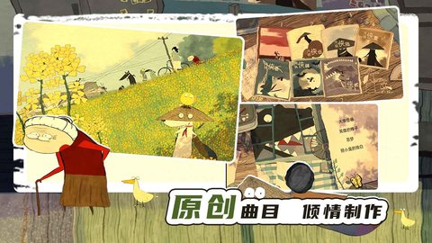 看见飘扬的斗篷了吗安卓版下载5