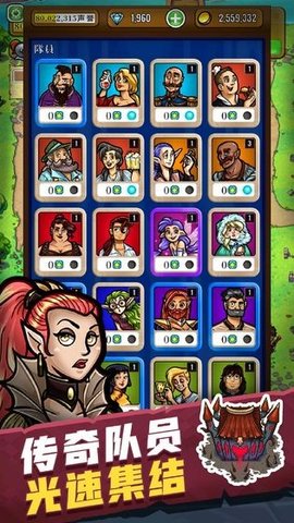 艾丽莎的国度无限内购版下载5