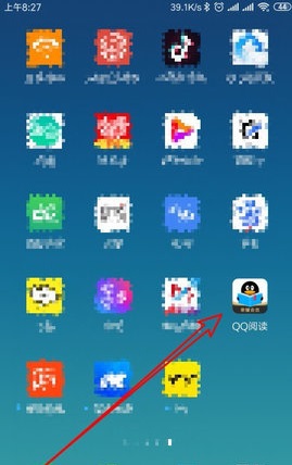 QQ阅读官方免费版下载