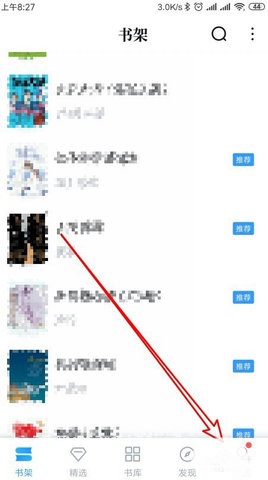 QQ阅读官方免费版下载