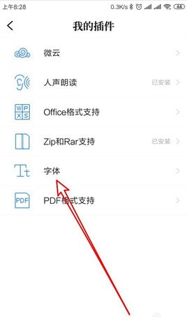 QQ阅读官方免费版下载