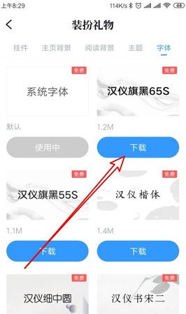 QQ阅读官方免费版下载