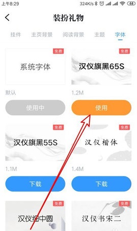 QQ阅读官方免费版下载