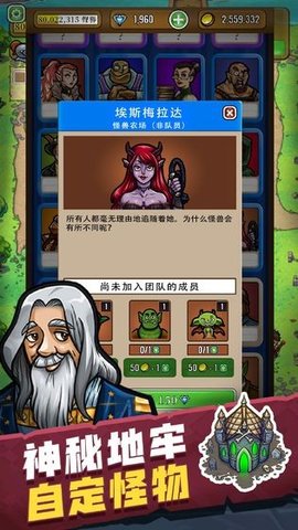 艾丽莎的国度免费版下载2