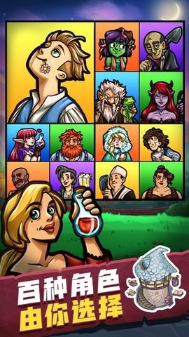 艾丽莎的国度免费版下载3