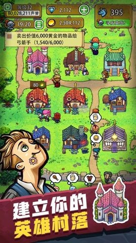 艾丽莎的国度免费版下载