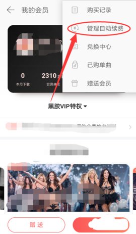 网易云音乐手机客户端下载