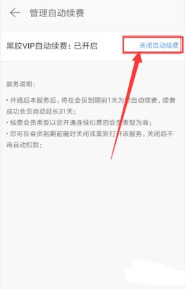 网易云音乐手机客户端下载