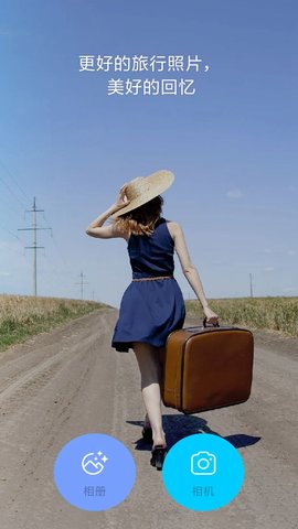 初上相机app最新版手机下载1