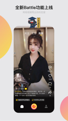 小咖秀安卓最新版下载