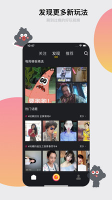 小咖秀安卓最新版下载3