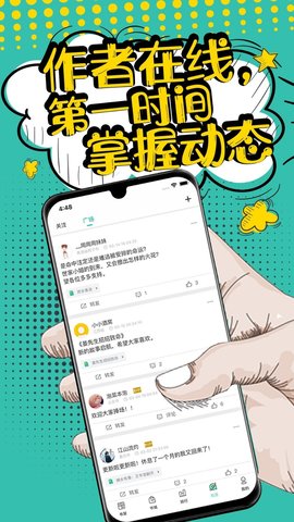 夜读小说app手机版下载安装3