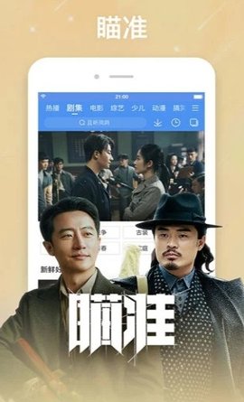 海兔影院app手机版下载1