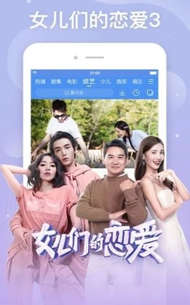 海兔影院app手机版下载