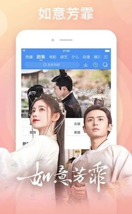 海兔影院app手机版下载3