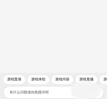 咪咕快游无限小时秒玩app下载