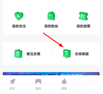 咪咕快游无限小时秒玩app下载