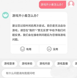 咪咕快游无限小时秒玩app下载