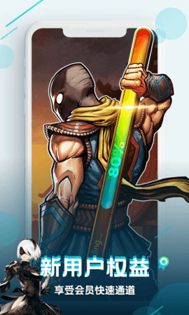 咪咕快游无限小时秒玩app下载2