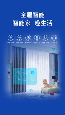 好太太智联最新版免费安装下载1