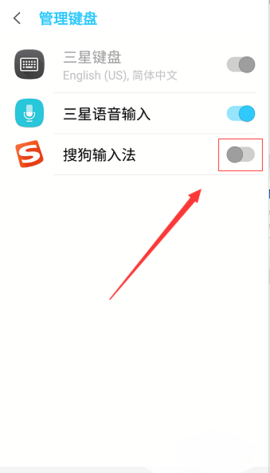 搜狗输入法2023最新版下载