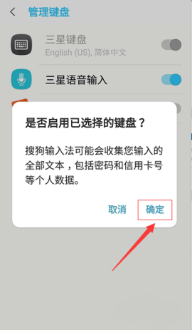 搜狗输入法2023最新版下载