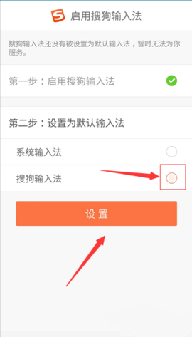 搜狗输入法2023最新版下载