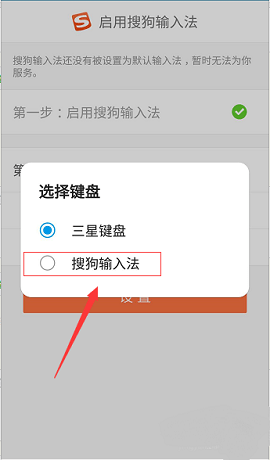搜狗输入法2023最新版下载