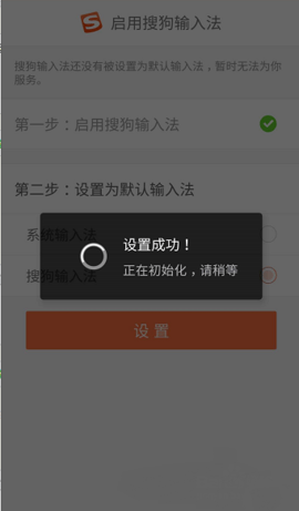 搜狗输入法2023最新版下载