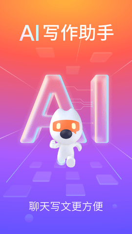 搜狗输入法2023最新版下载1